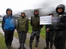 C＆R区間有志　追加放流